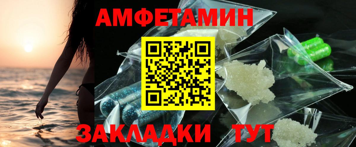 АМФ 98% Семёнов