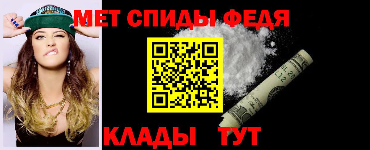 АМФ Розовый  Вход с VPN  Амфетамин  Семёнов 