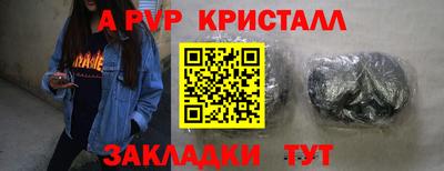 трава Гулькевичи