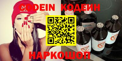 герыч Добрянка