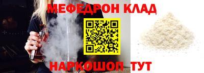 гашиш Гуково