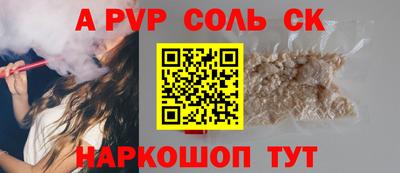наркотики Гудермес