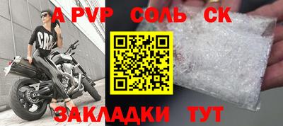 наркотики Гудермес