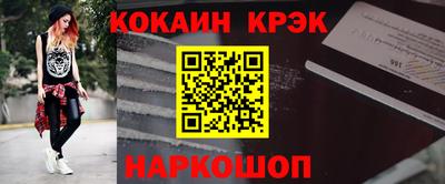 гашиш Гуково