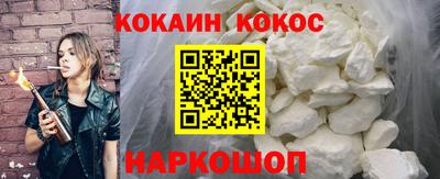гашиш Гуково