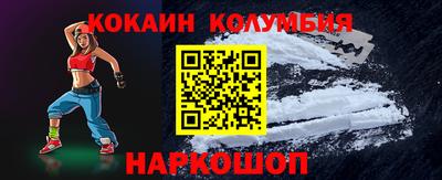 наркотики Гудермес