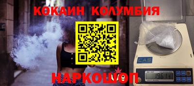 2c-b Дмитров