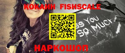 наркотики Гудермес