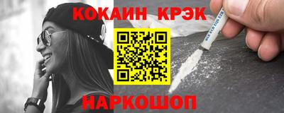 трава Гулькевичи