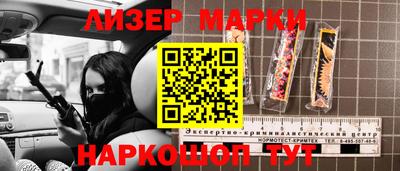 гашиш Гуково