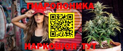 трава Гулькевичи