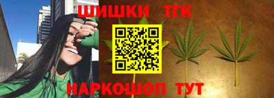 гашиш Гуково