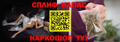 гашиш Гуково