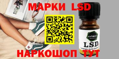гашиш Гуково