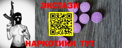 2c-b Дмитров