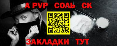 трава Гулькевичи