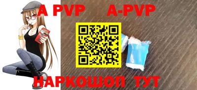 трава Гулькевичи