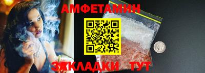 герыч Добрянка
