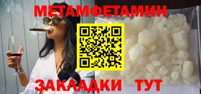 трава Гулькевичи