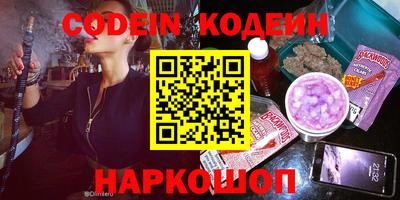 гашиш Гуково