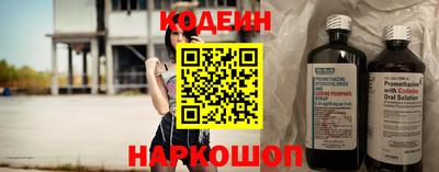 наркотики Гудермес