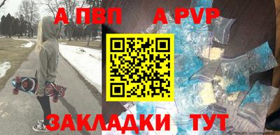 наркотики Гудермес