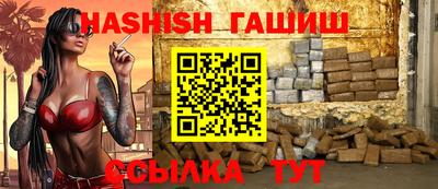 гашиш Гуково