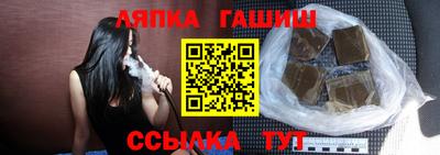 гашиш Гуково