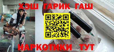 трава Гулькевичи