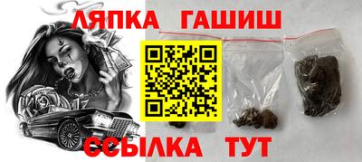 трава Гулькевичи