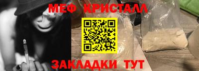 гашиш Гуково