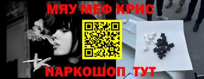 MESCALINE Долгопрудный