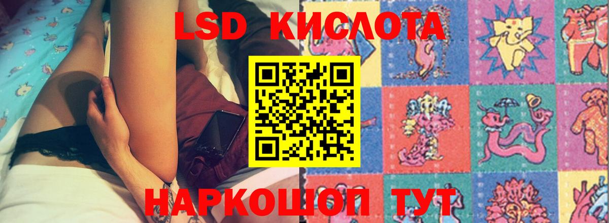 LSD-25 экстази ecstasy Семёнов