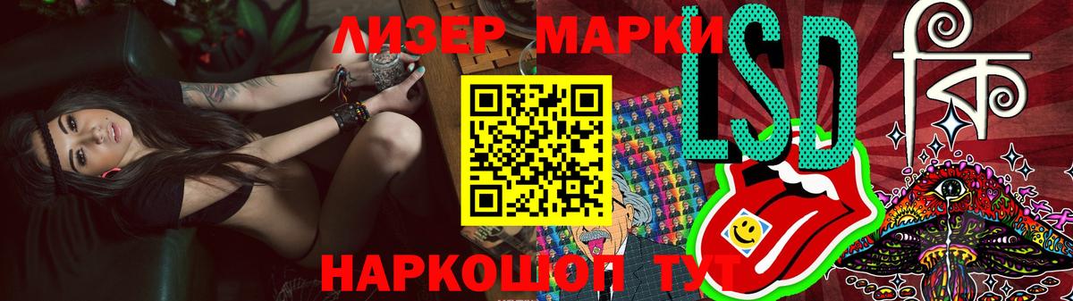 Лсд 25 экстази кислота  Лсд 25 экстази  Семёнов  Вход с VPN  ЛСД экстази ecstasy 