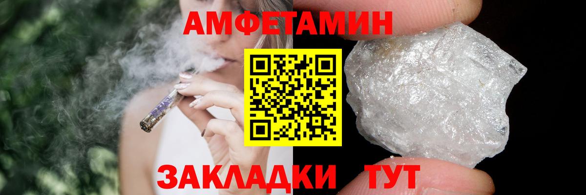 Семёнов  Первитин кристалл  Вход с VPN 