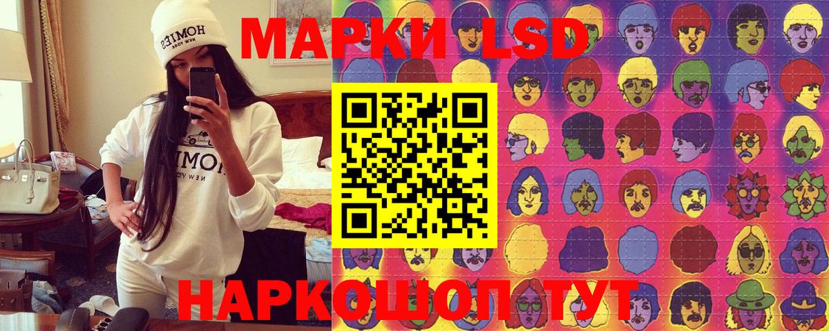 Марки N-bome 1500мкг Семёнов