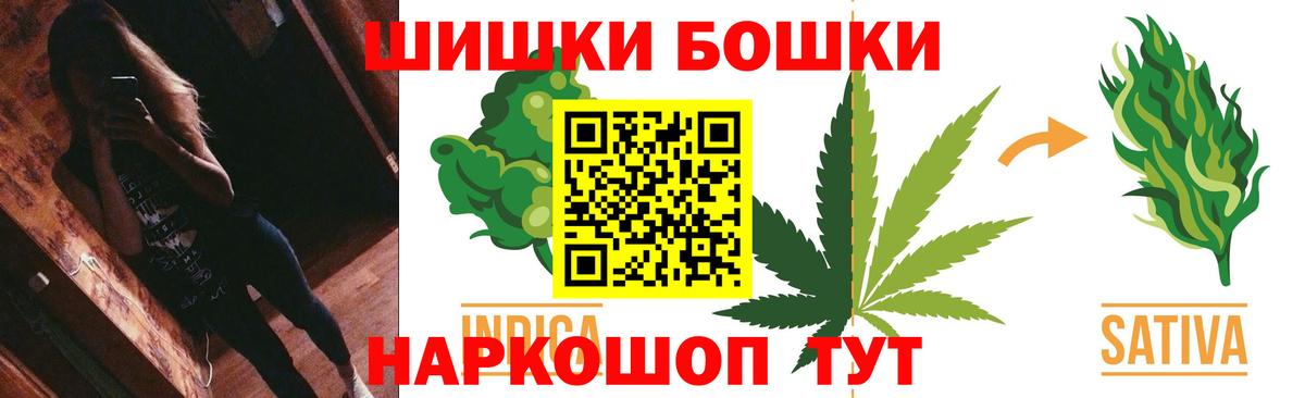 МАРИХУАНА Ganja  Канабис AK-47  Вход с VPN  Бошки Шишки SATIVA & INDICA  Семёнов 
